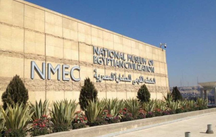Cairo Half Day tour to The National Museum of Egyptian Civilization